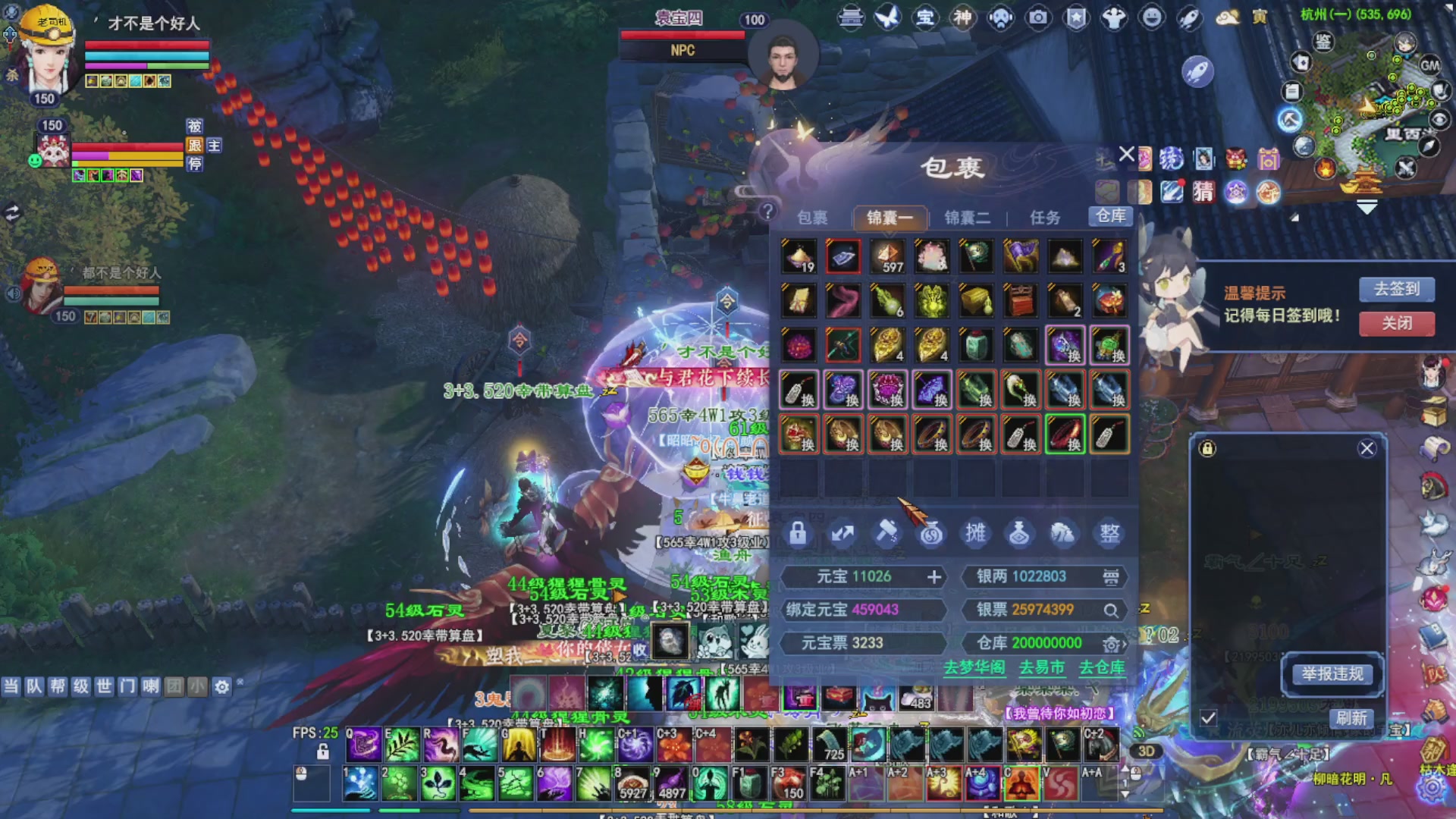 陪伴是最浪漫的旅程