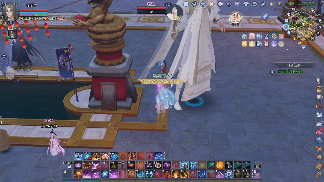 新服预约绑定抽免排。