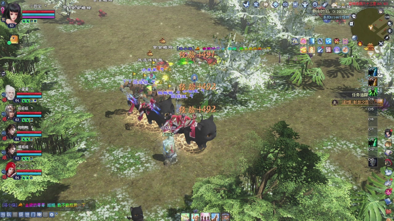 进来领星光积分啦