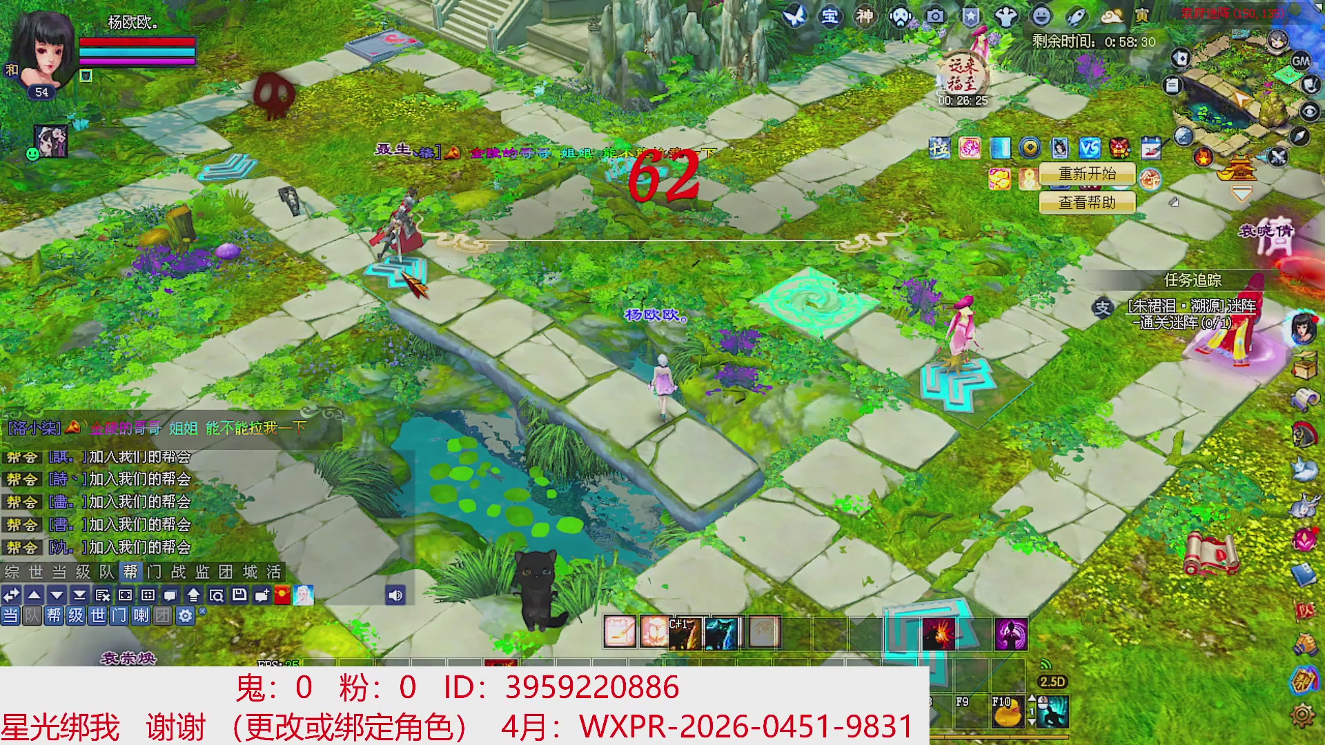 星光绑我 快来快来