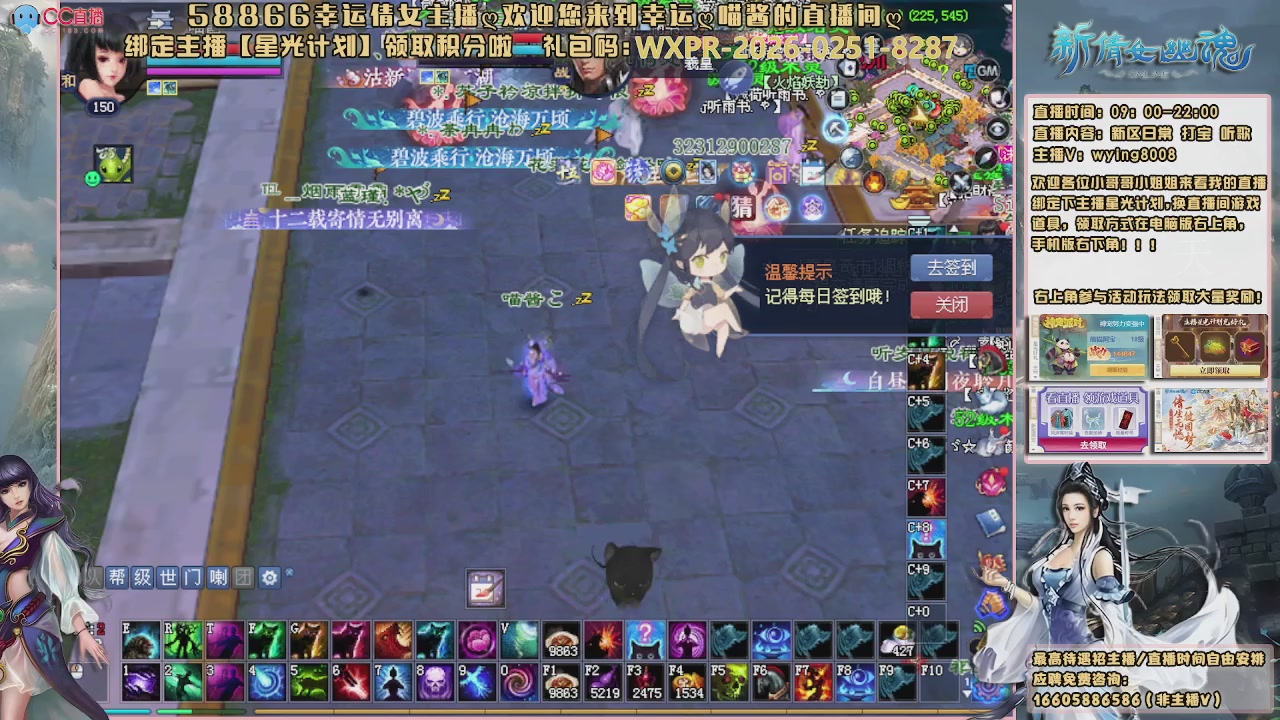 听歌，游戏。。