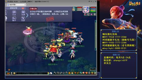 江南野外 听歌直播间  #24~