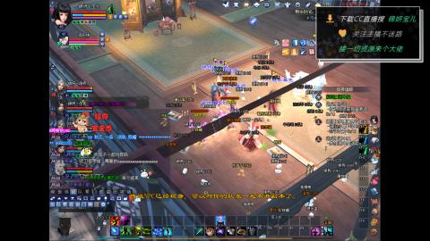 新人主播多多关注