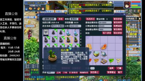 0氪艰难养号飞升从师门开始