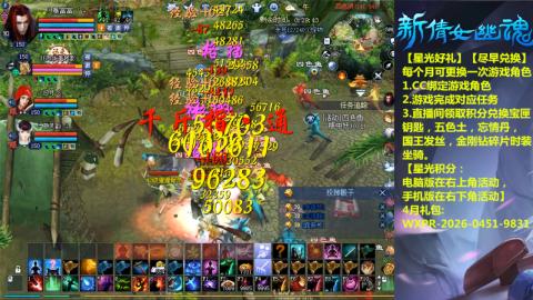 能绑定下星光吗？636幸运日常、守财