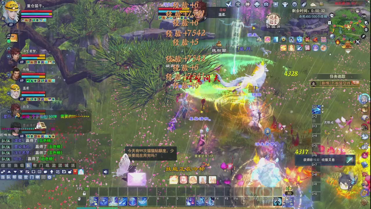 圆梦星海激情！专业看号估号