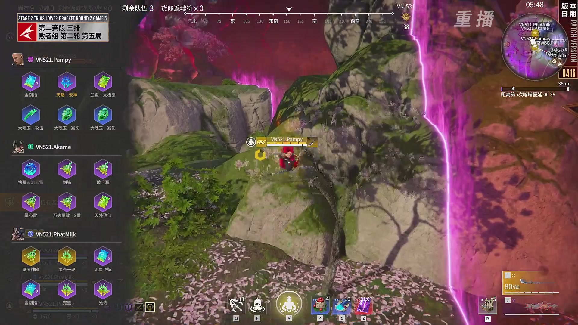 【重播】【NBPL春季赛】三排 第二赛段 败者组第二轮