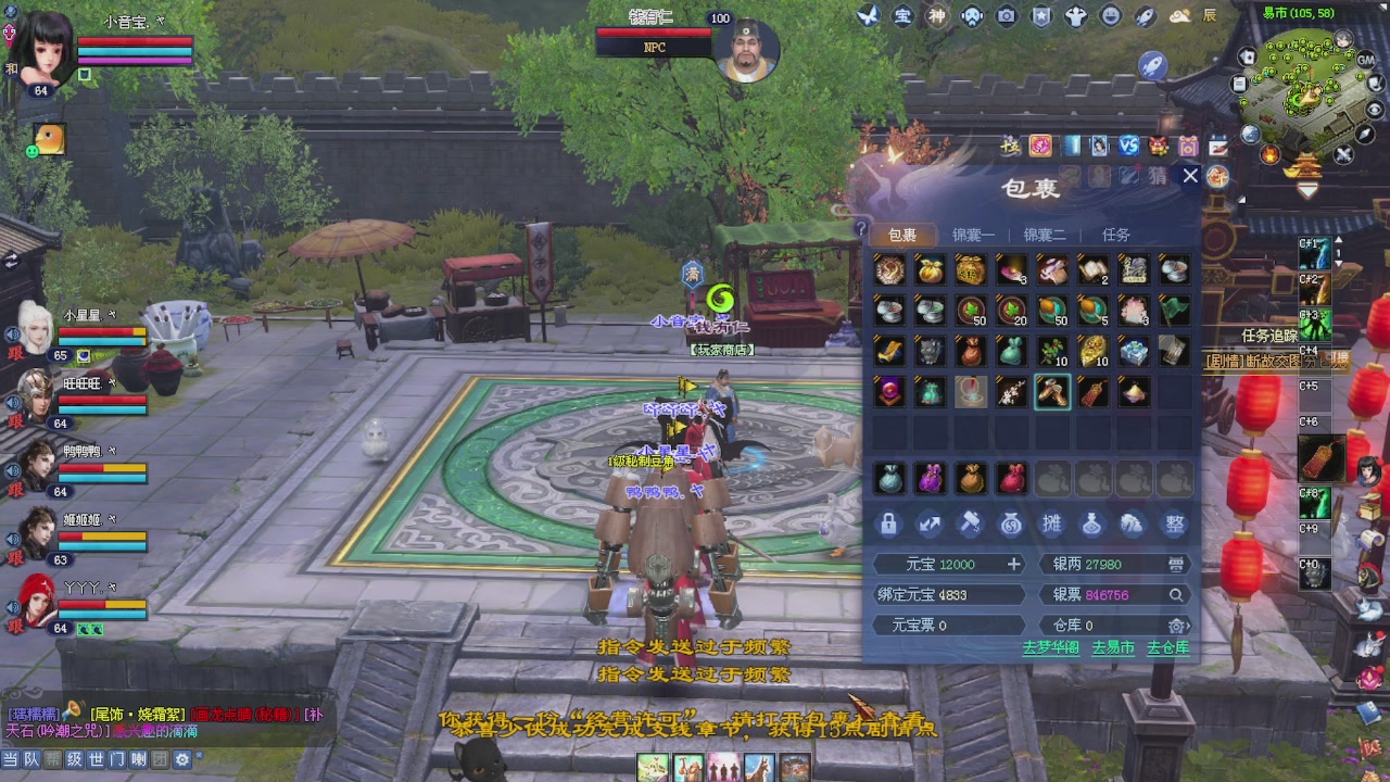 进来领星光积分啦