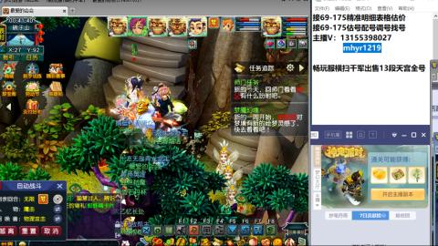 接估号配号调号找号