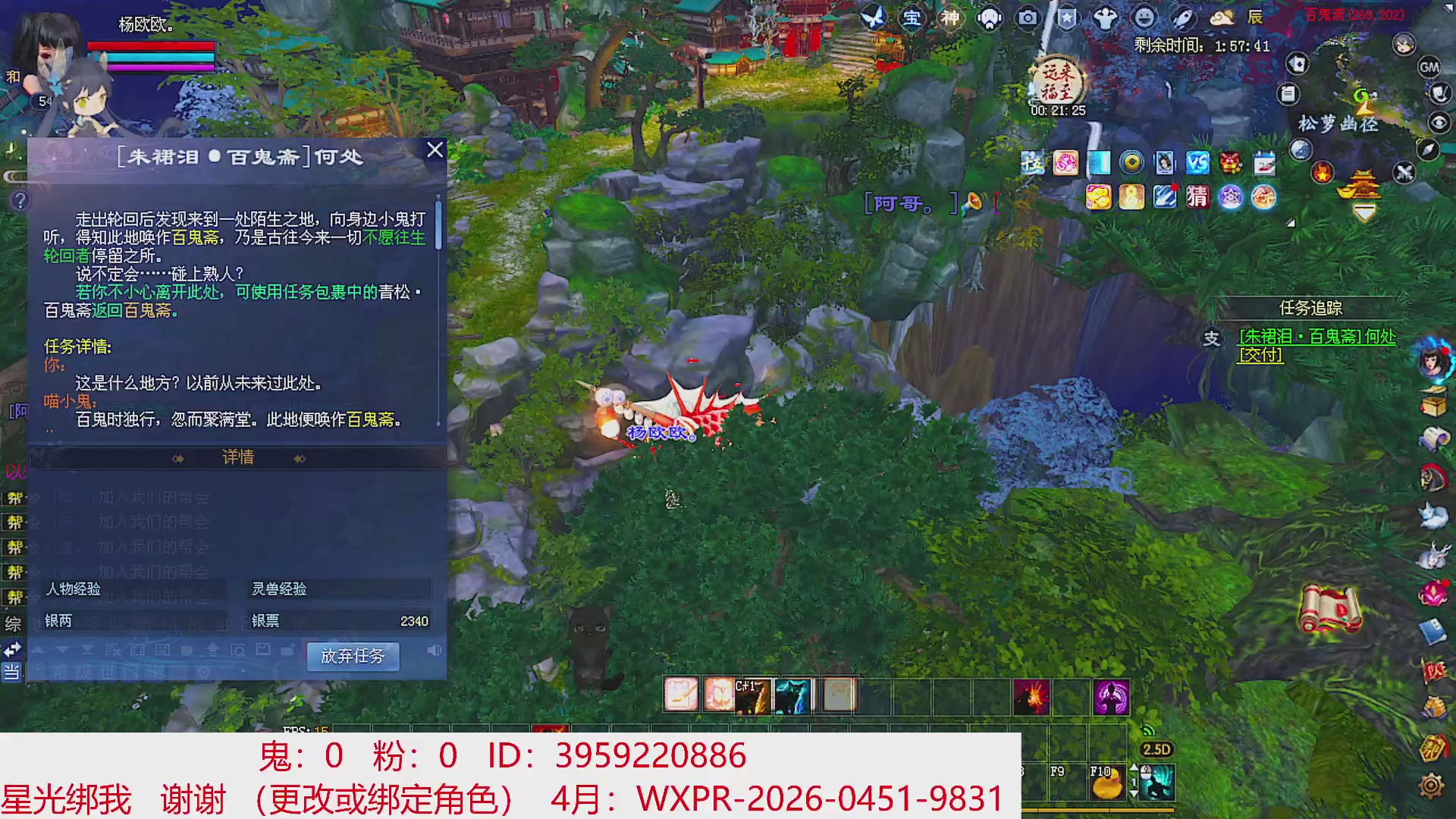 星光绑我 快来快来