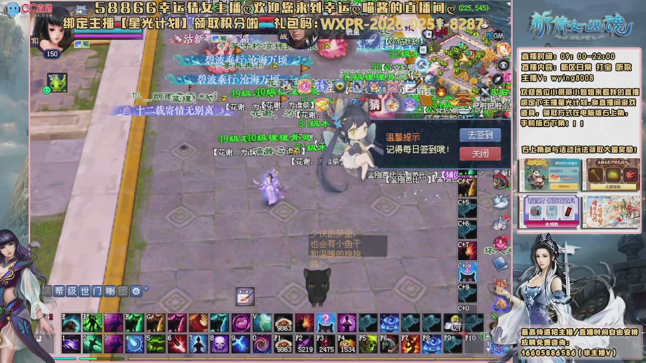 听歌，游戏。。