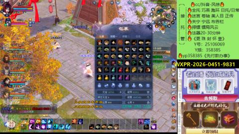 接托管-看直播/星光领积分兑好礼