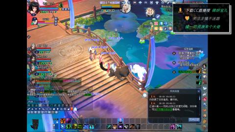 新人主播多多关注