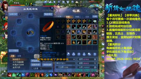 能绑定下星光吗？636幸运日常、守财