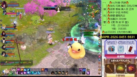 接托管-看直播/星光领积分兑好礼