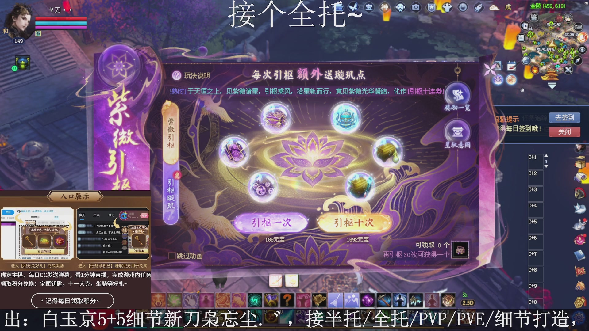 星光绑我，接全托！