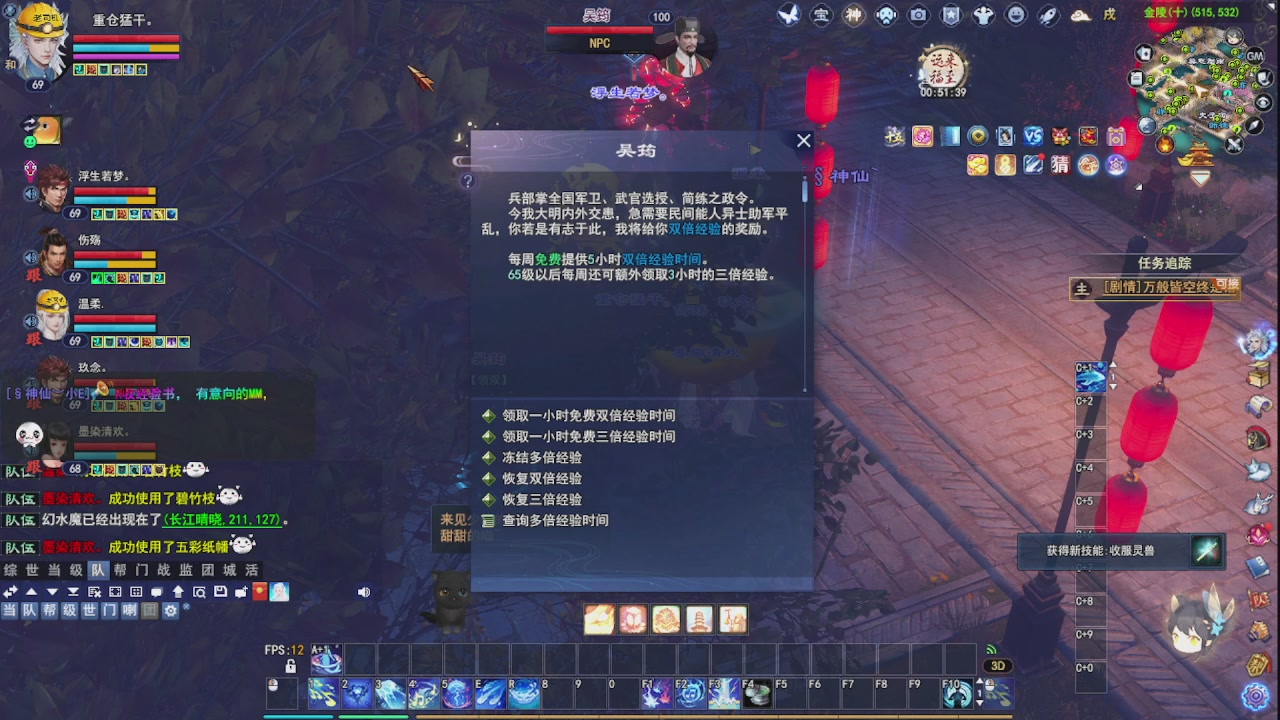 圆梦星海激情！专业看号估号