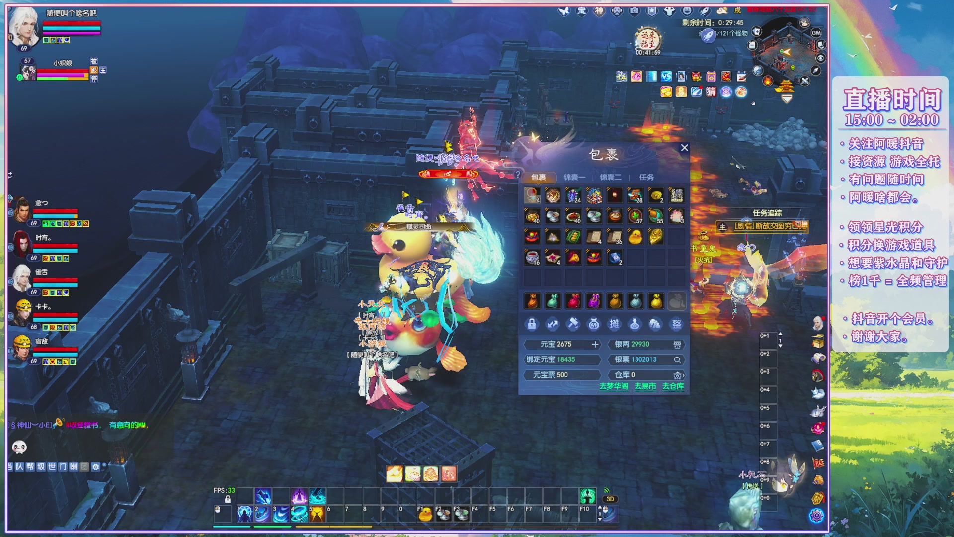 周年活动，新服预约开启。