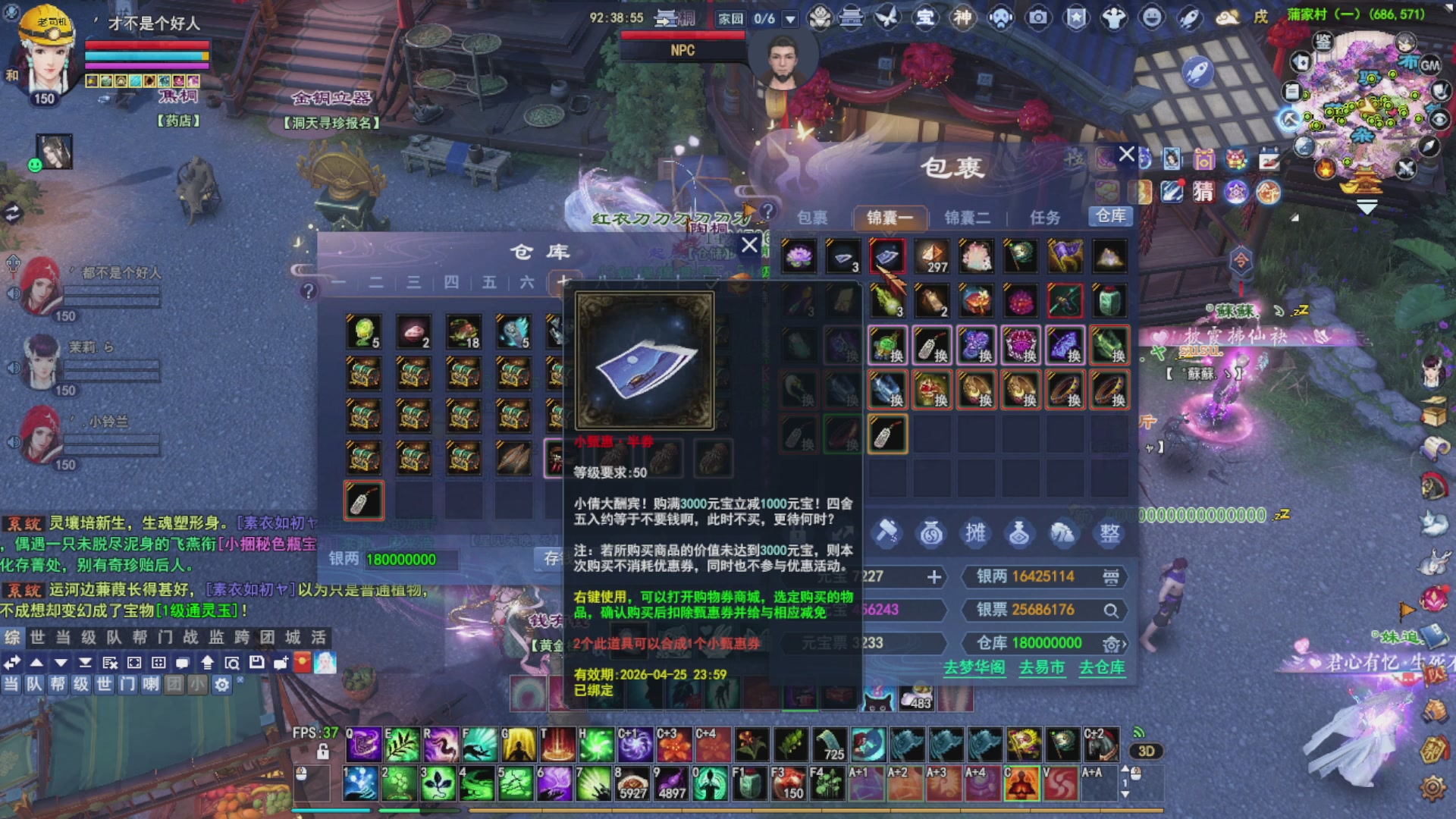 陪伴是最浪漫的旅程