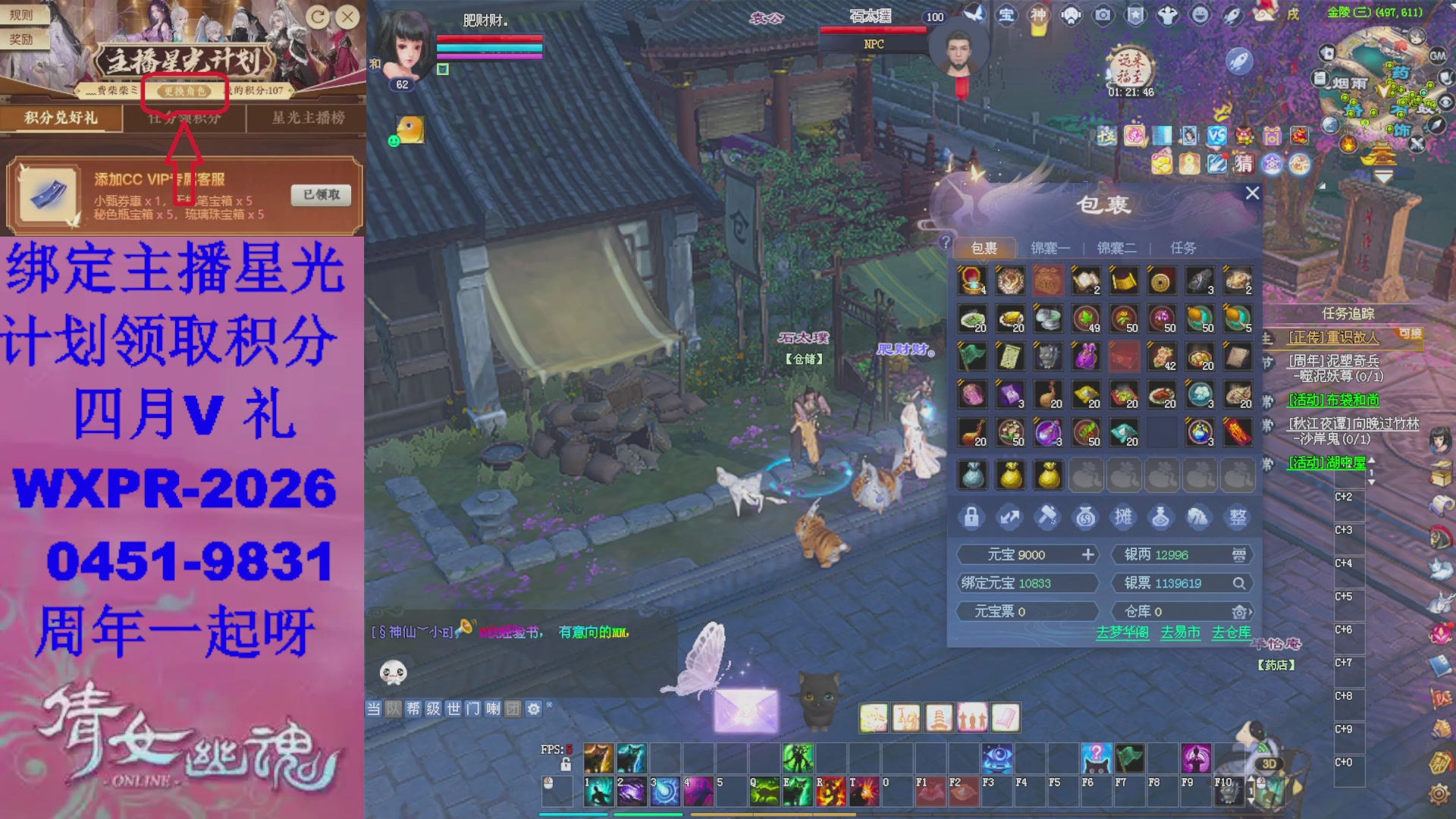 开区啦陌上花开冲呀