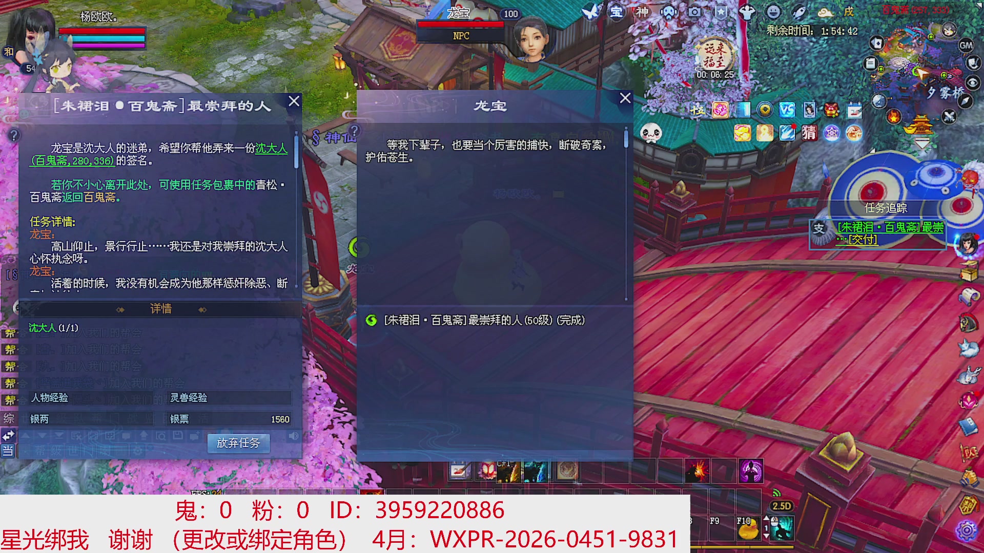 星光绑我 快来快来