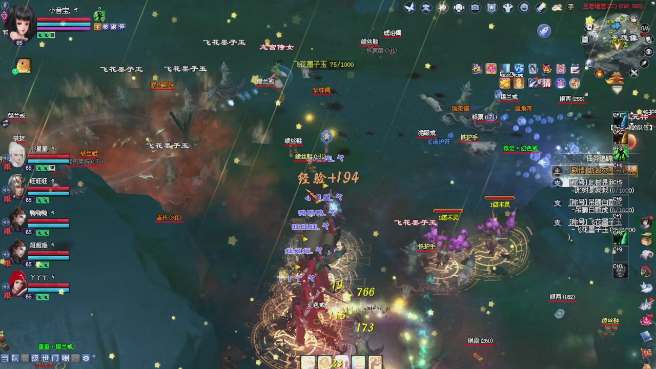 进来领星光积分啦