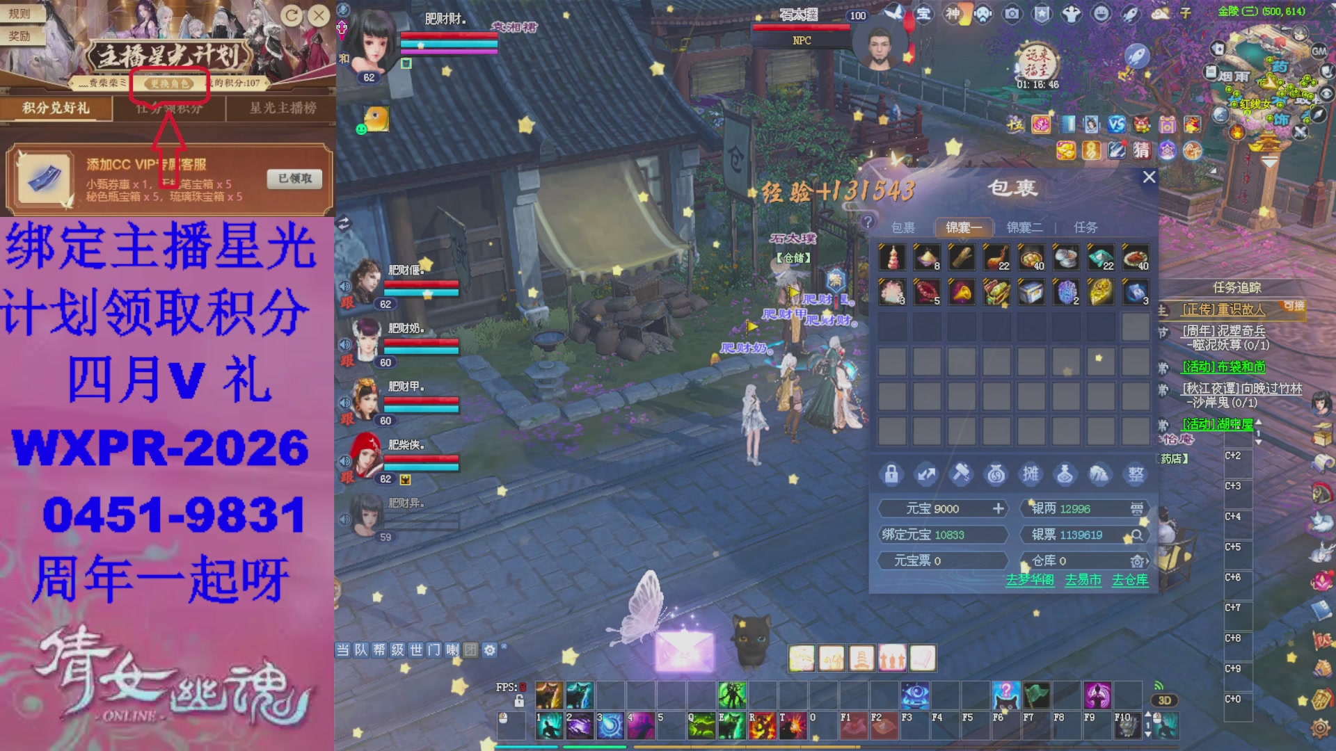 开区啦陌上花开冲呀