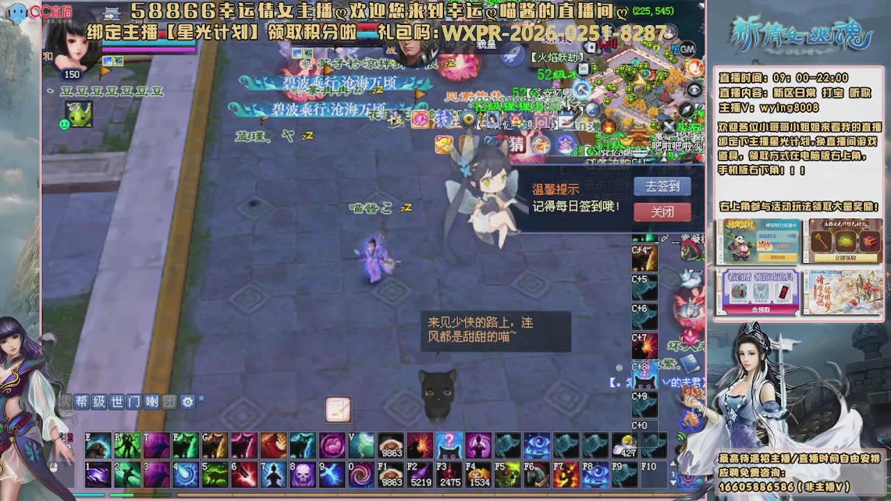 听歌，游戏。。