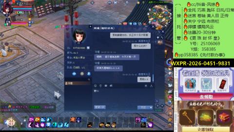 接托管-看直播/星光领积分兑好礼