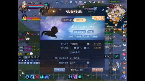 绑定星光好礼角色，领宝匣钥匙。