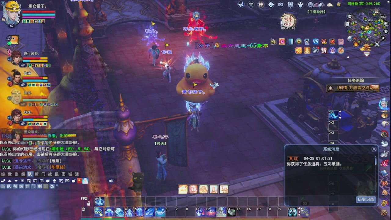 圆梦星海激情！专业看号估号