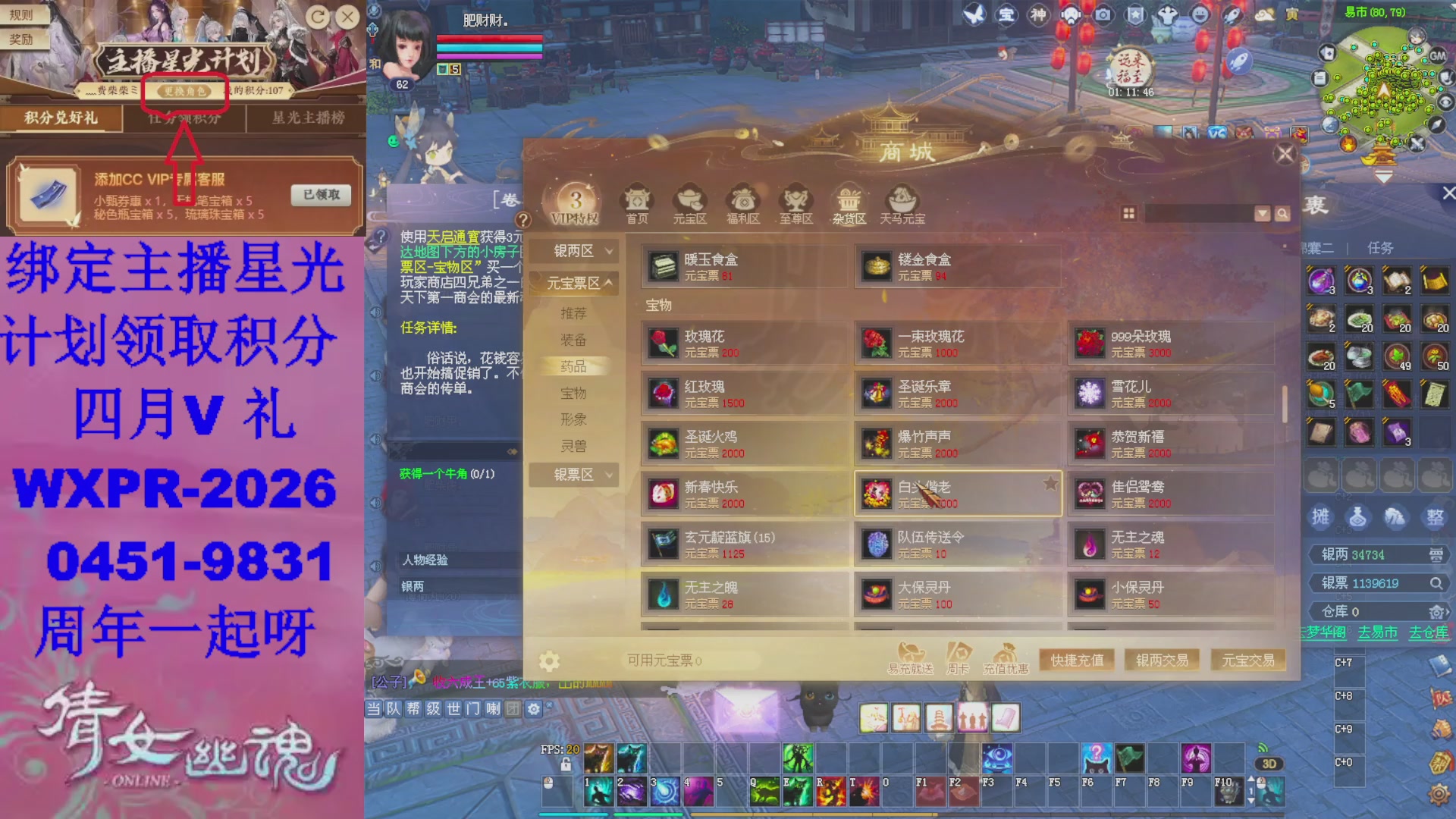 开区啦陌上花开冲呀