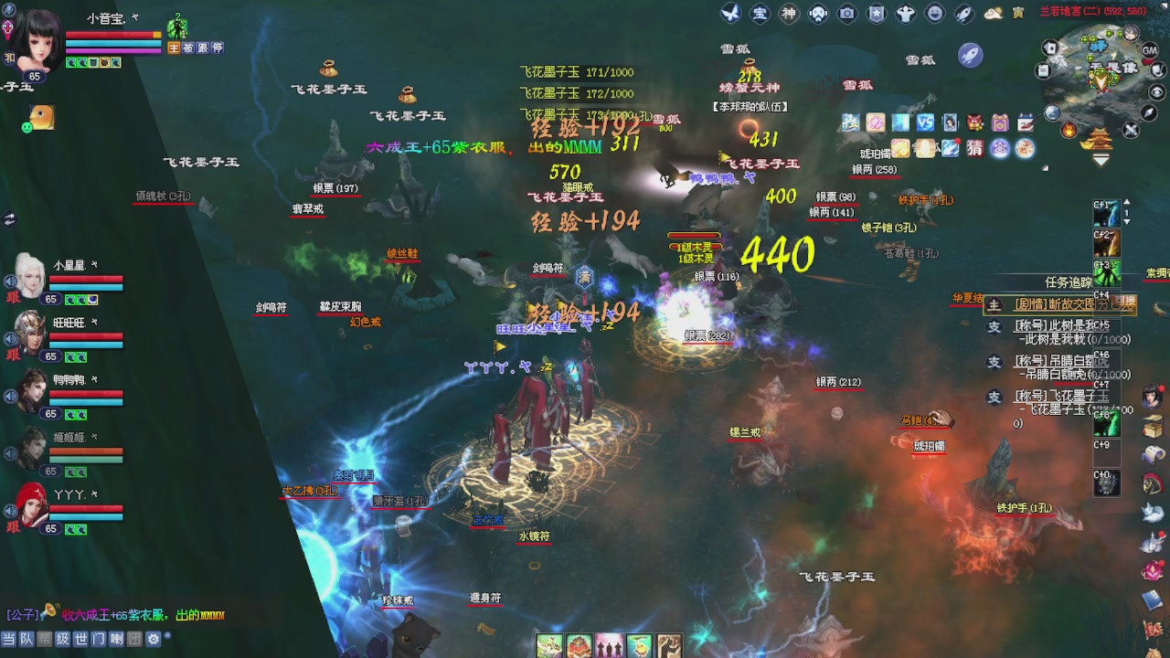 进来领星光积分啦