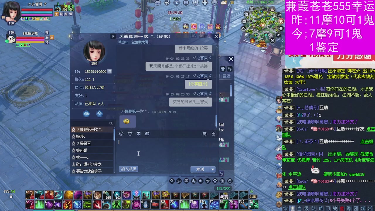 人来人往，留下的都是真的