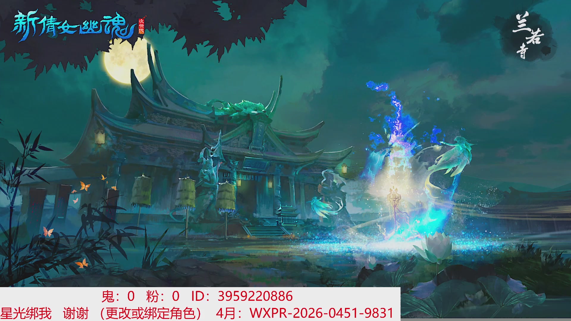 星光绑我 快来快来