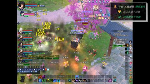 新人主播多多关注