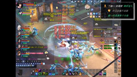 新人主播多多关注