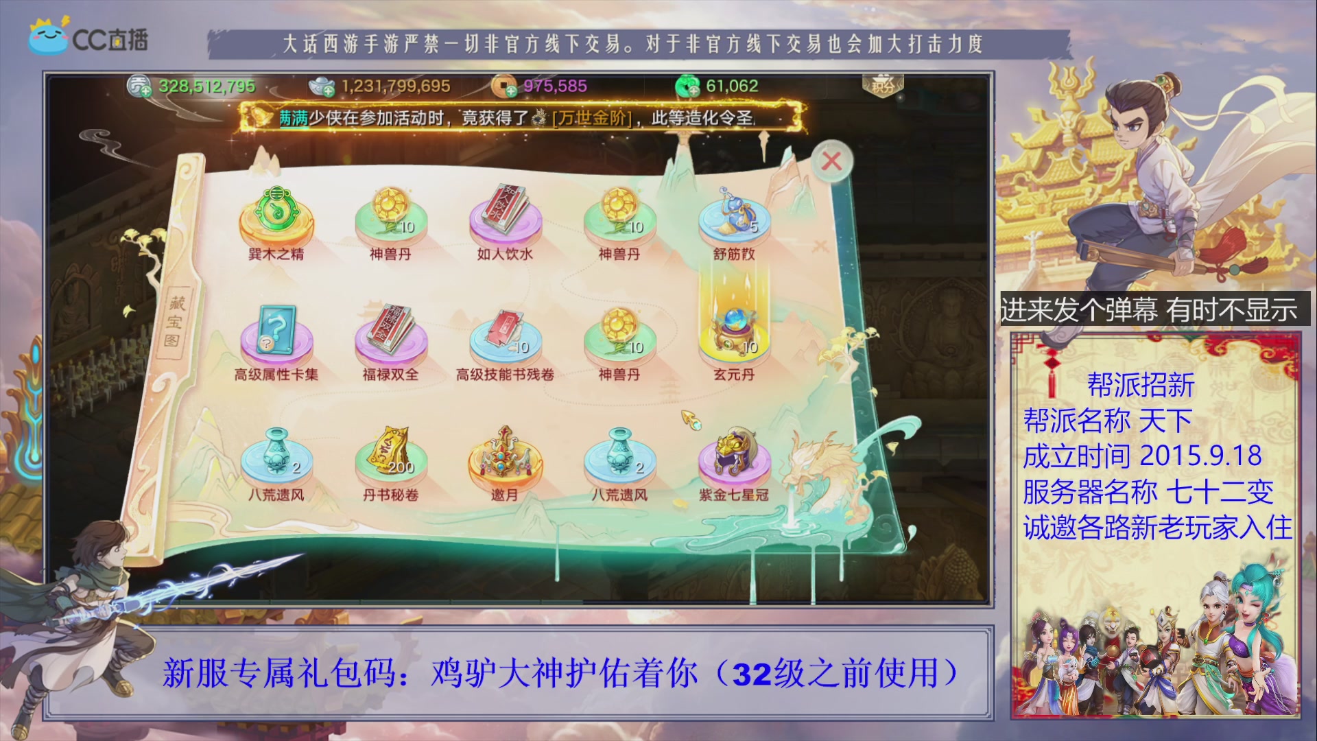 夜晚的声音会发光~