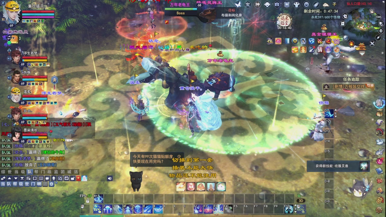 圆梦星海激情！专业看号估号