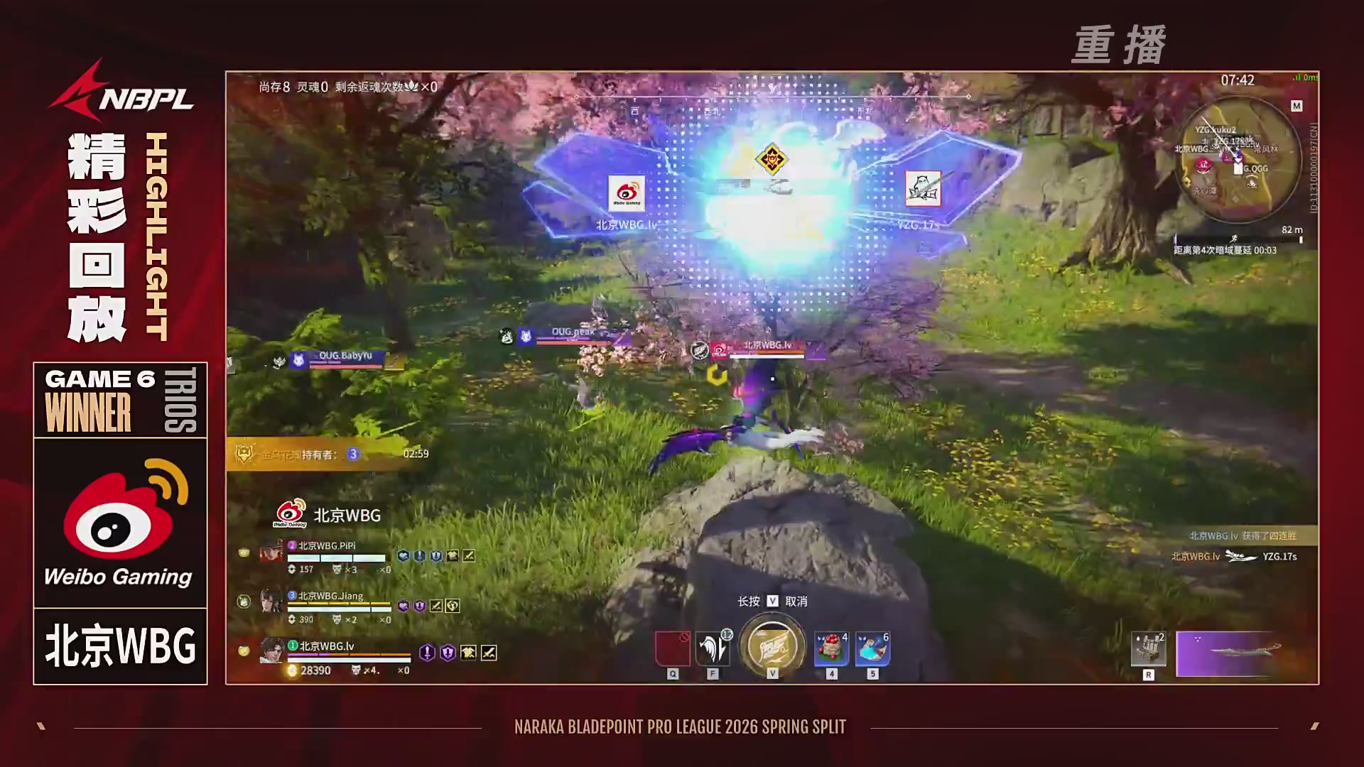 【重播】【NBPL春季赛】三排 第二赛段 败者组第二轮