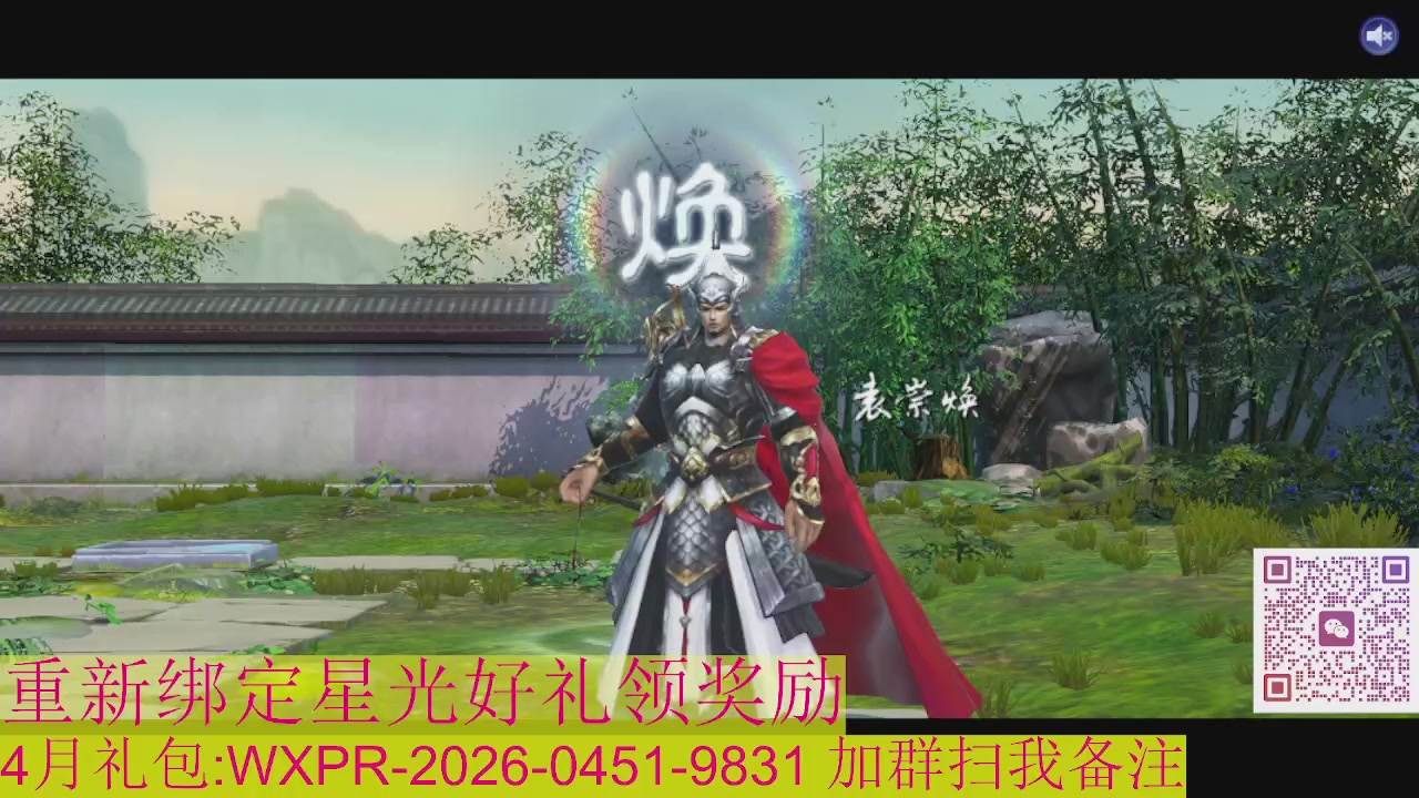 1级就可以绑星光接集影法器