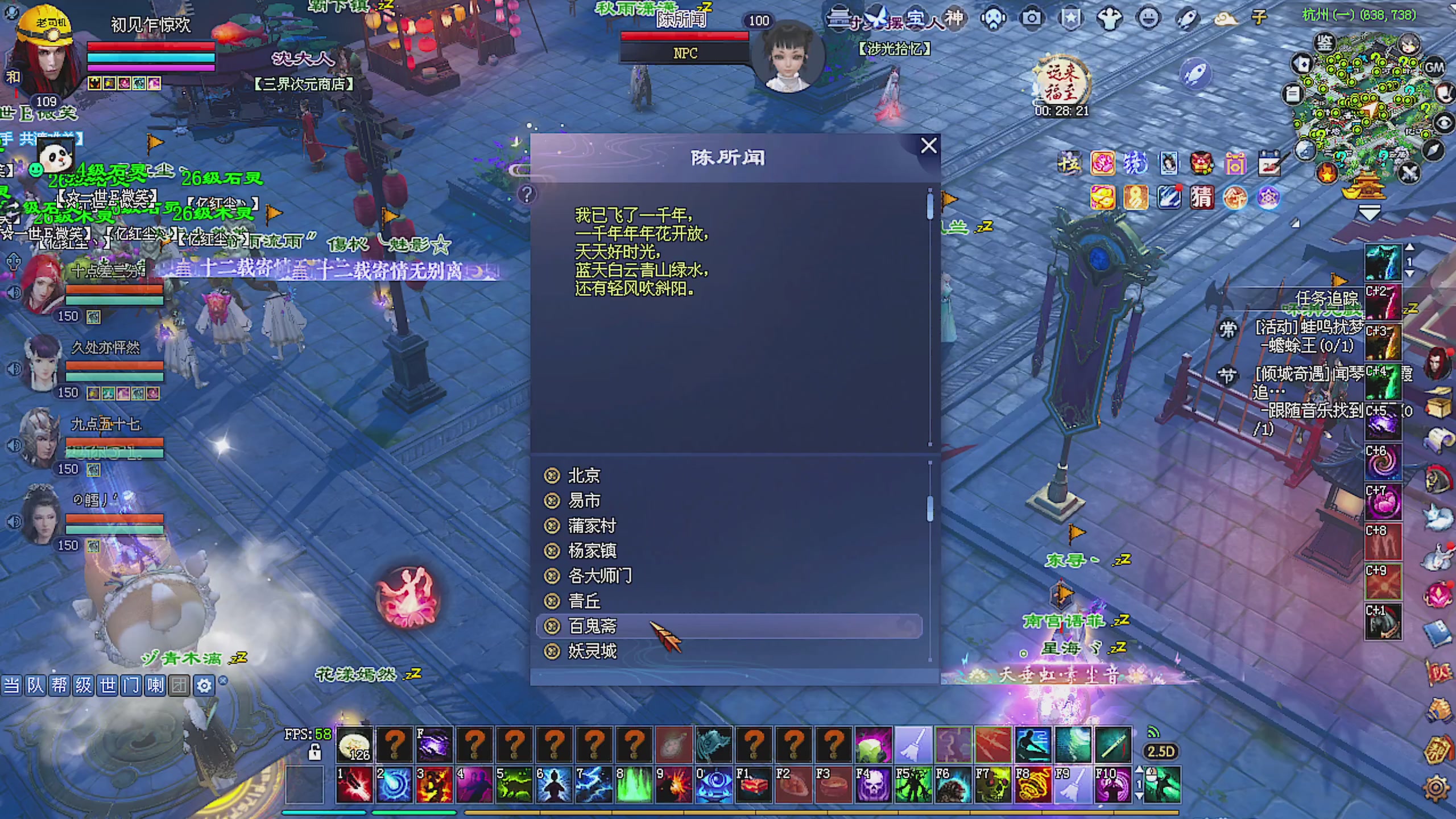 晚上好