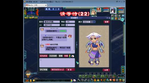 梦幻单挑第一人！