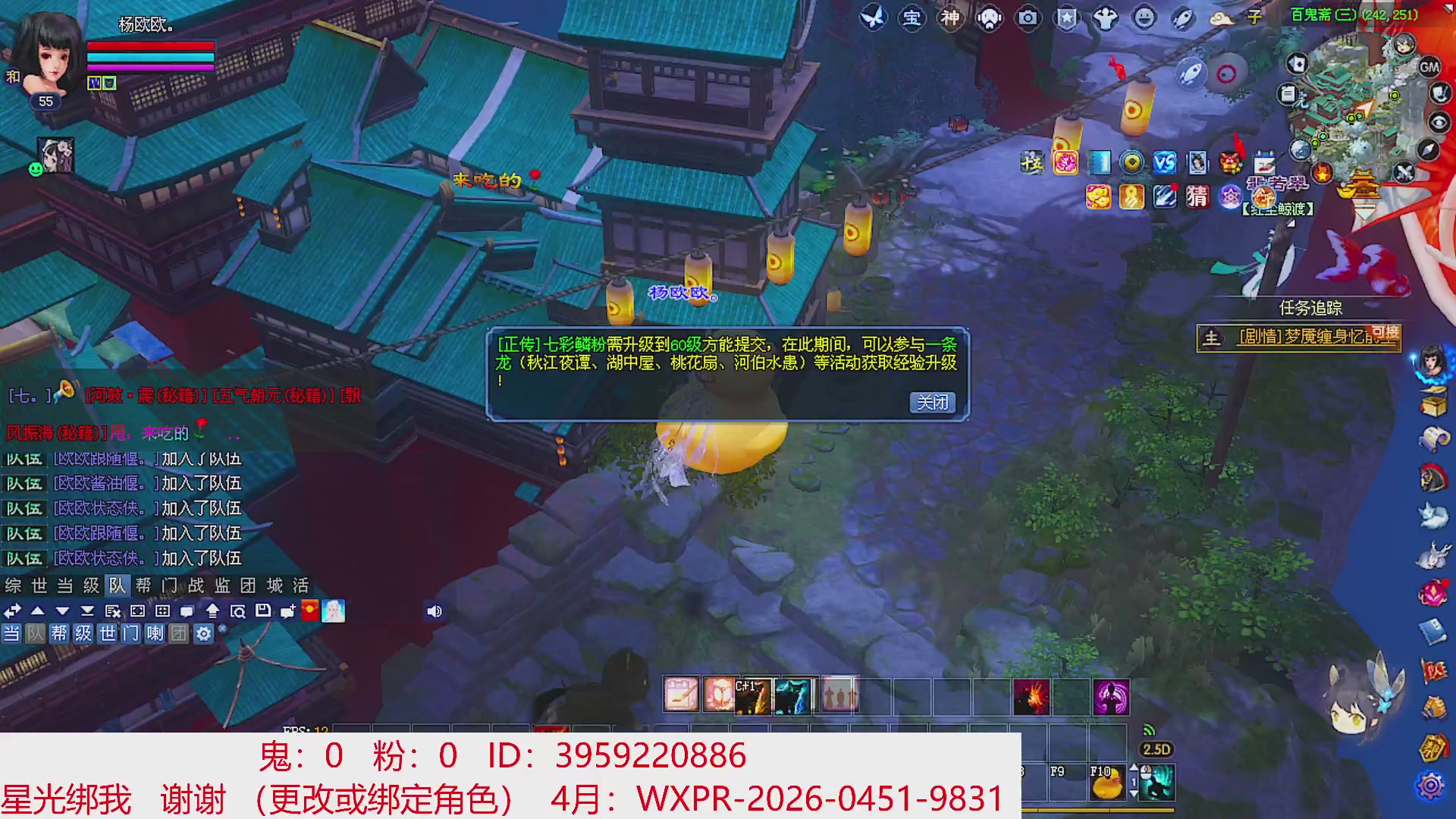 星光绑我 快来快来