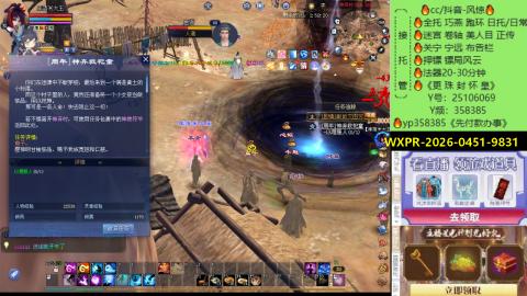 接托管-看直播/星光领积分兑好礼