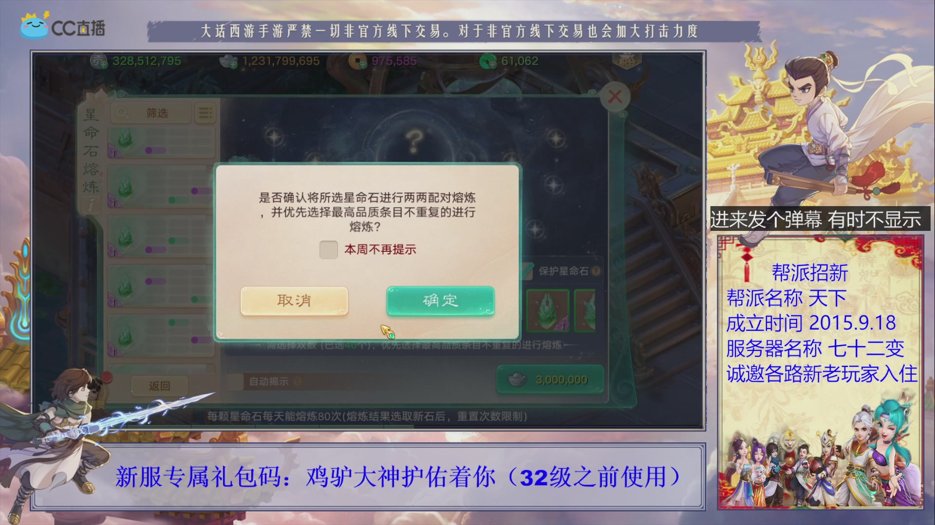 夜晚的声音会发光~