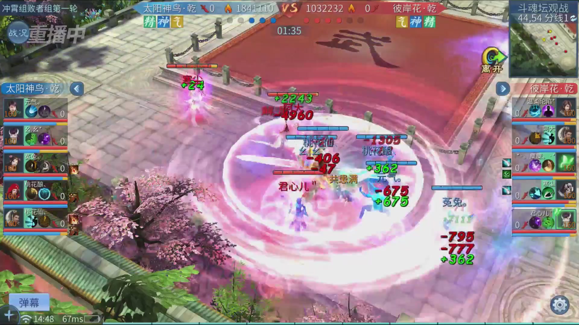 【重播】第二十七届太一斗魂坛跨服冠军专访