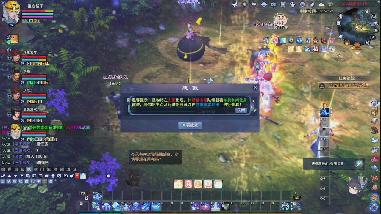 圆梦星海激情！专业看号估号