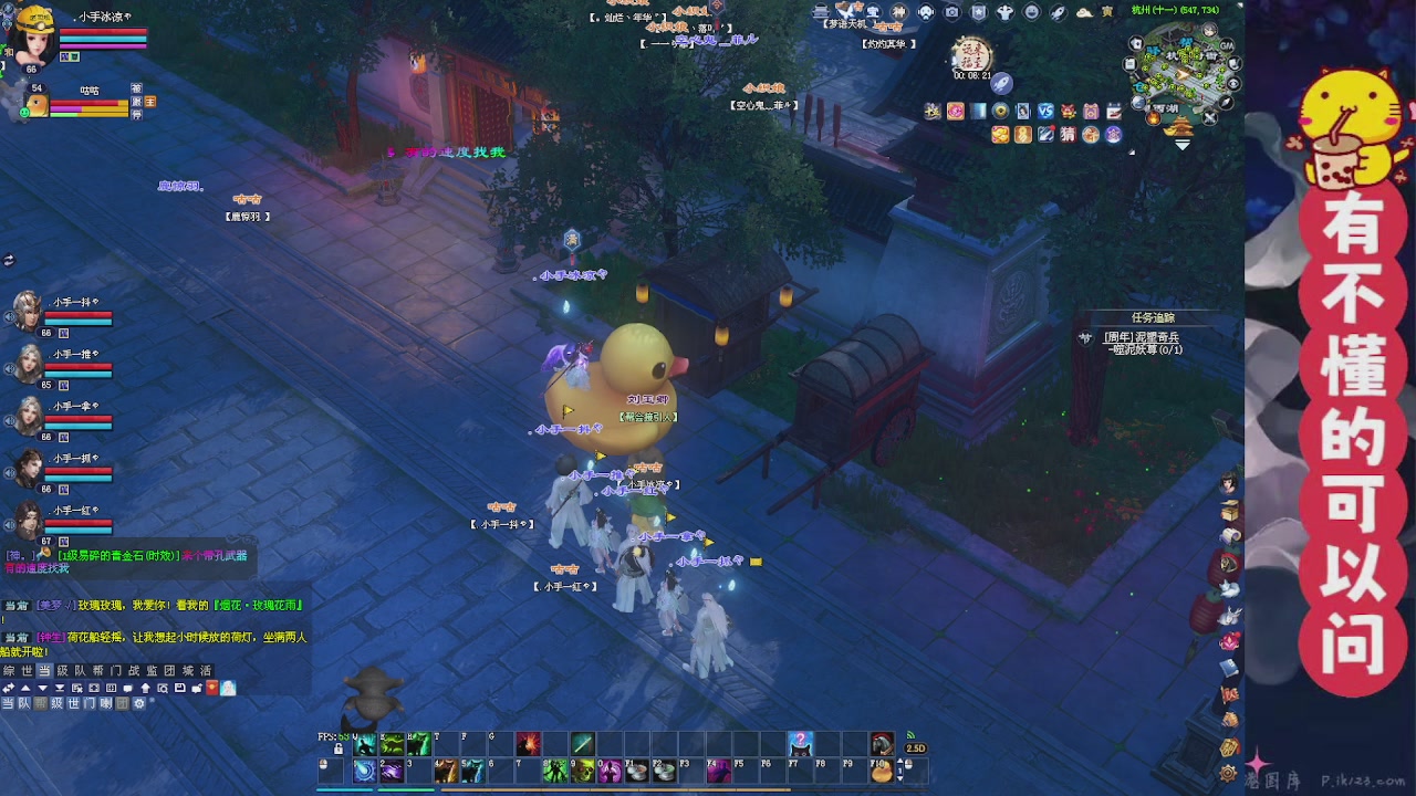 （天命区）备战周年区