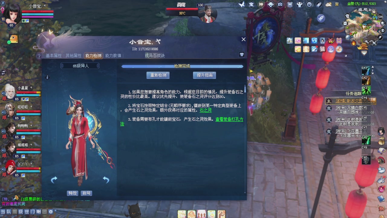 进来领星光积分啦